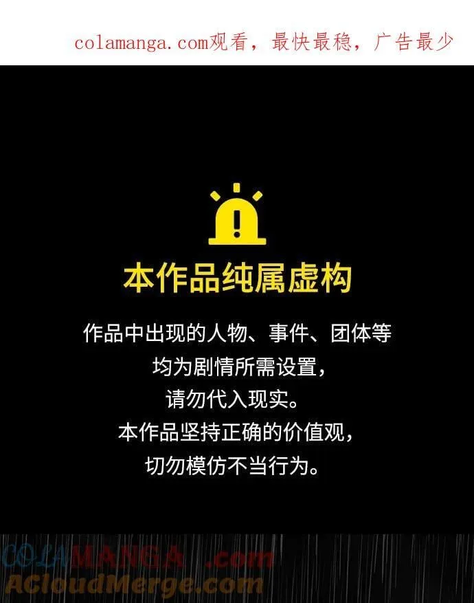 第46话0