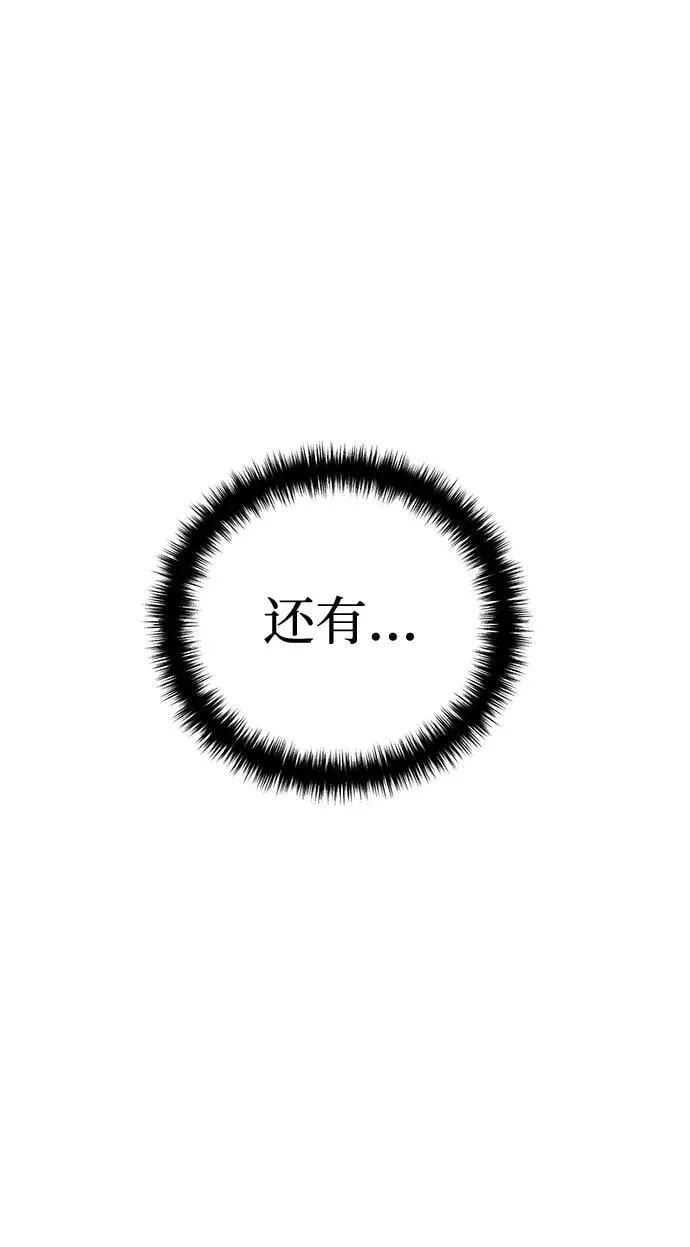 第45话58