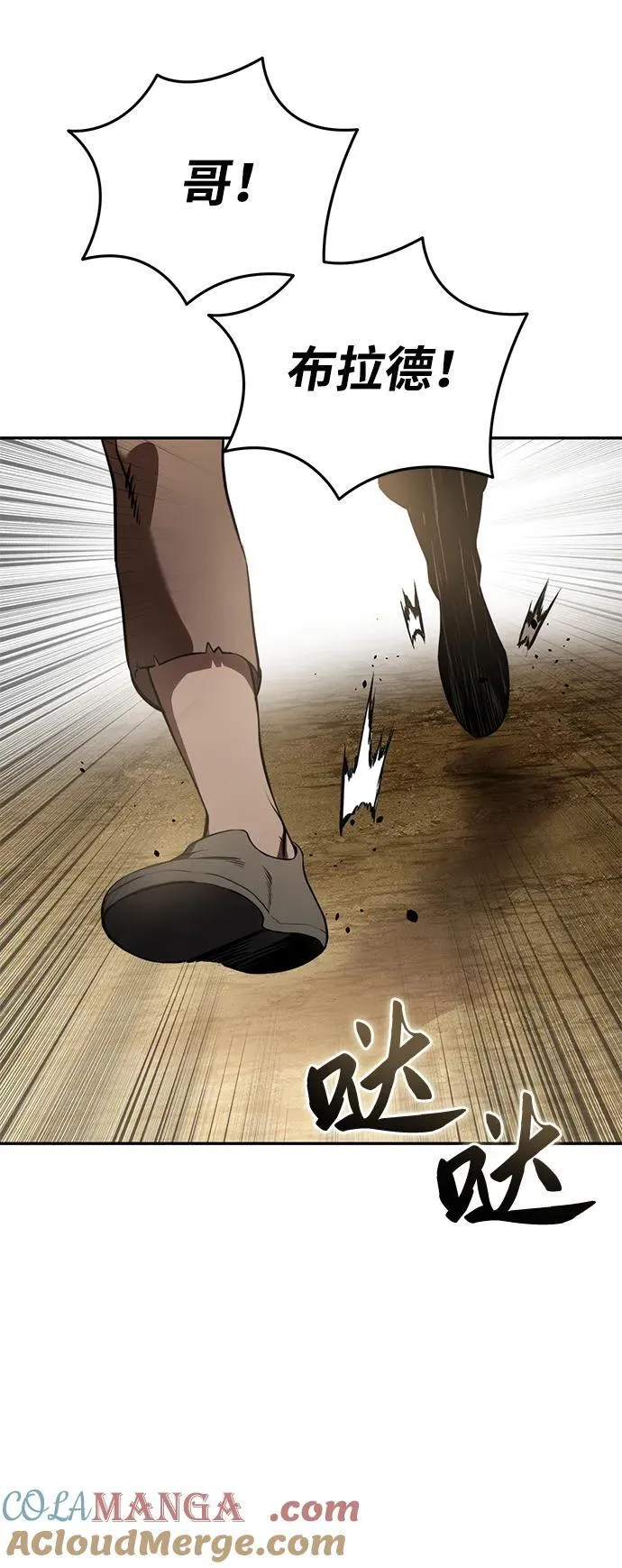 第44话9