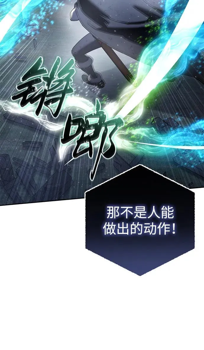 第51话98