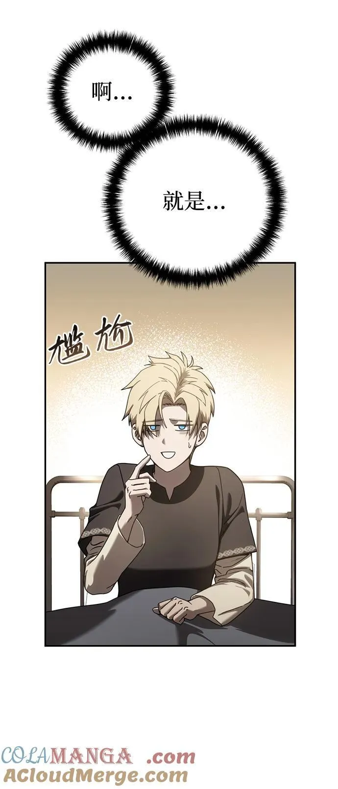 第54话24