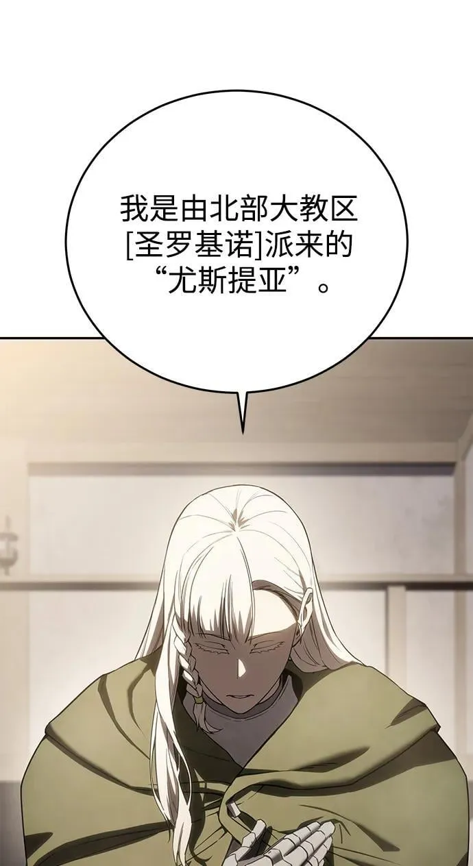 第48话46