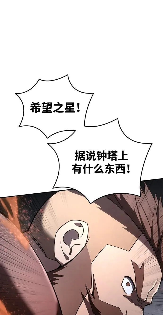第50话73