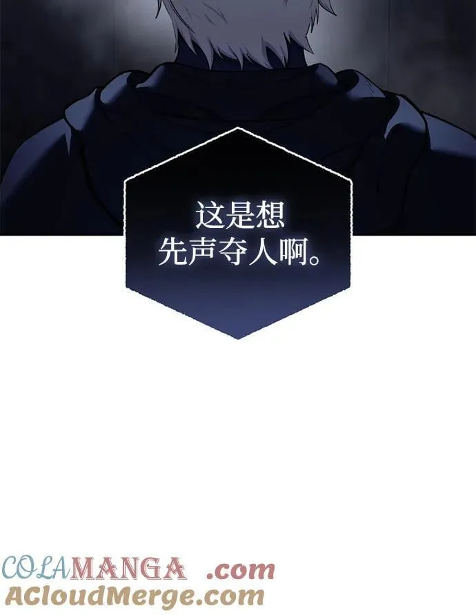 第45话6