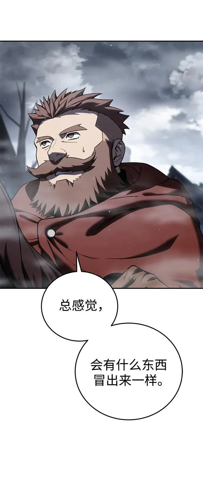 第46话38