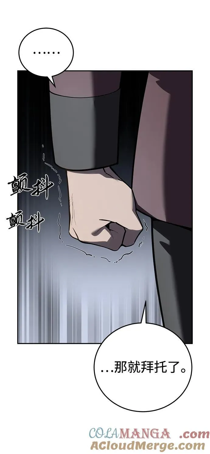 第45话90