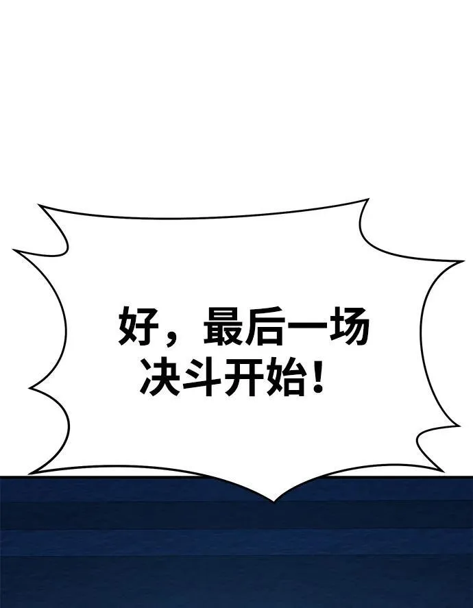 第20话93