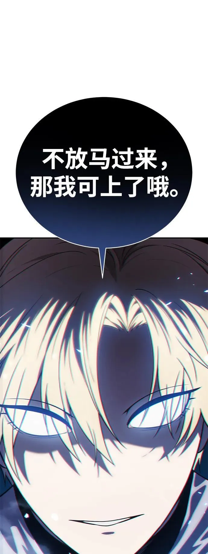 第17话46