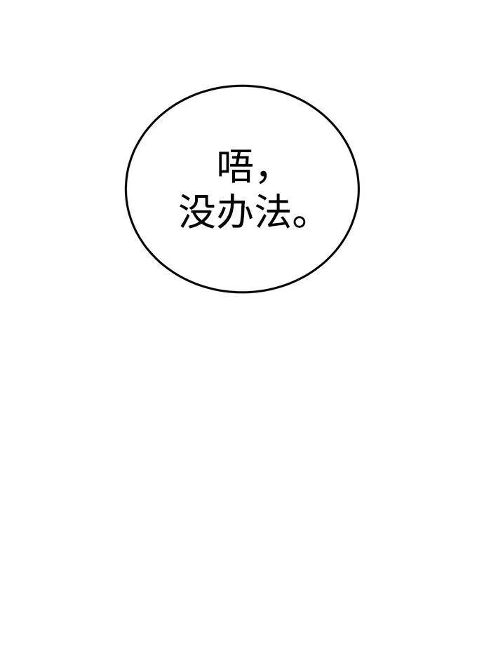 第23话118
