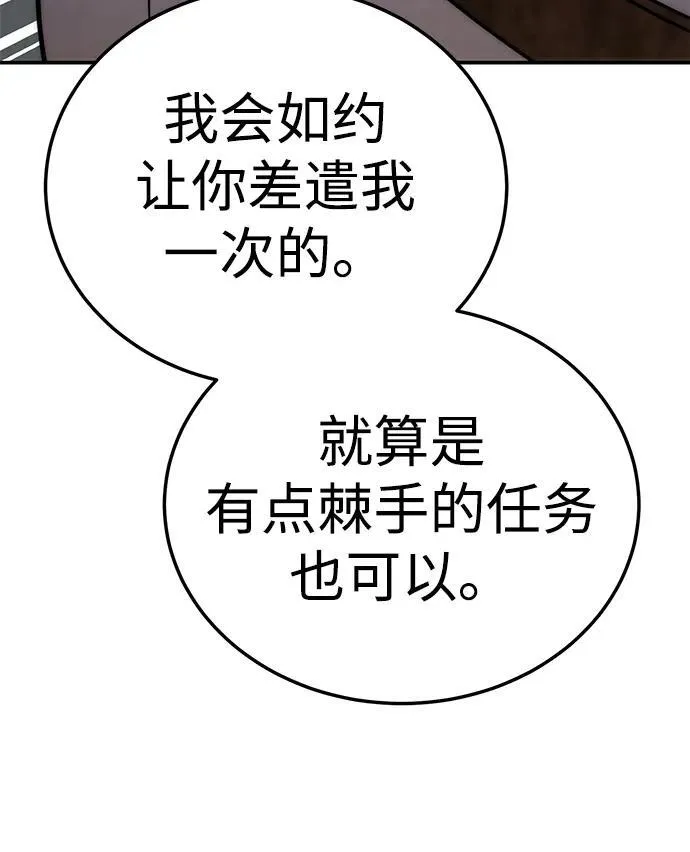 第17话83