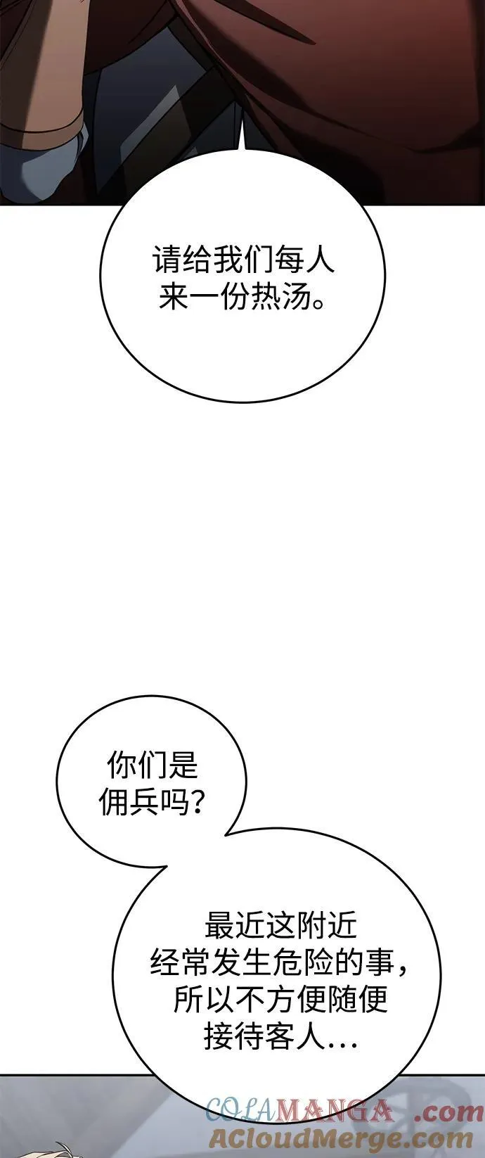 第46话45