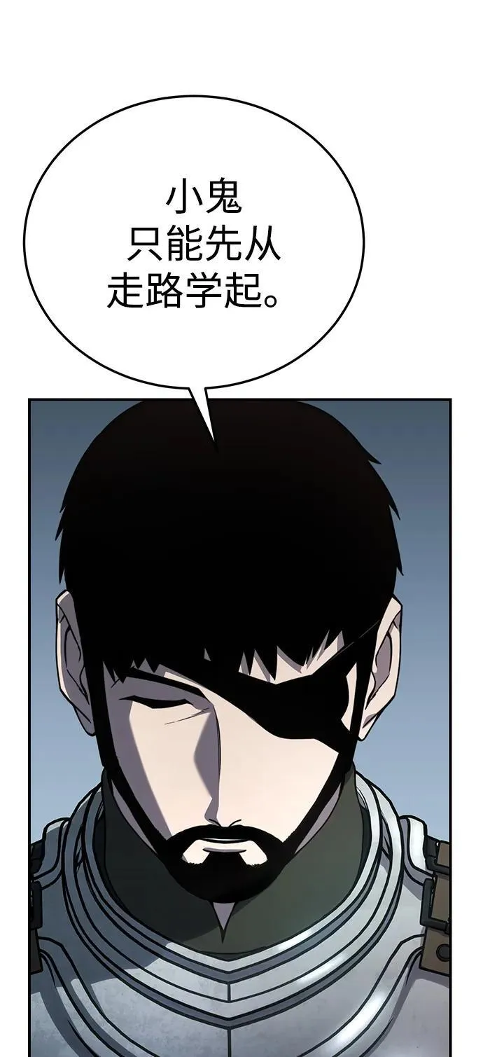 第19话114