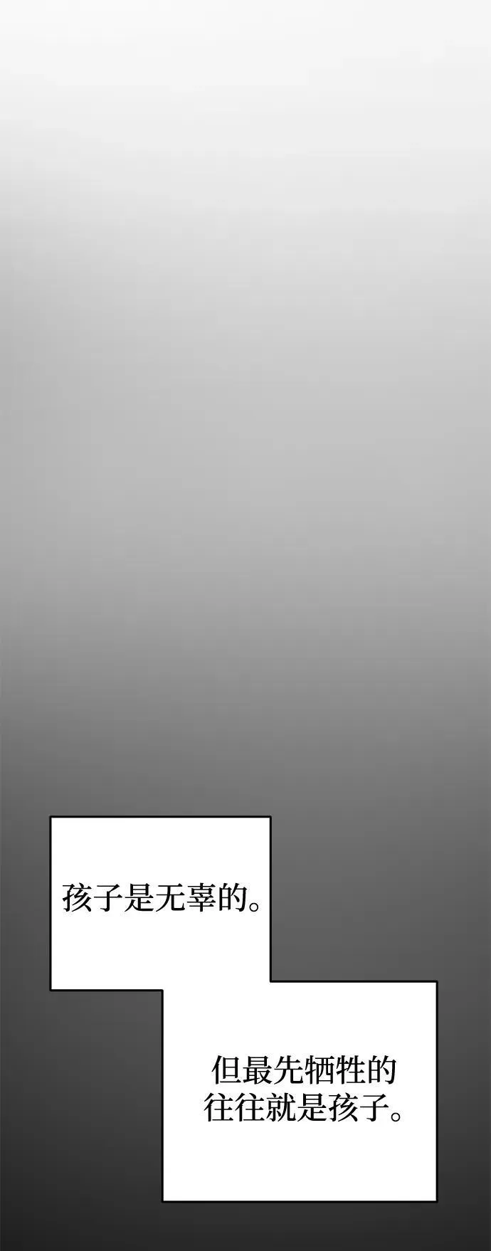 第46话61