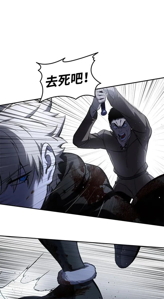 第38话10
