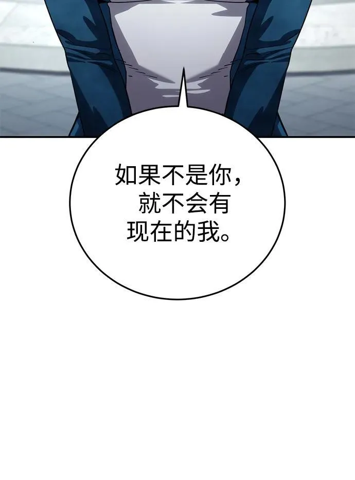 第24话78
