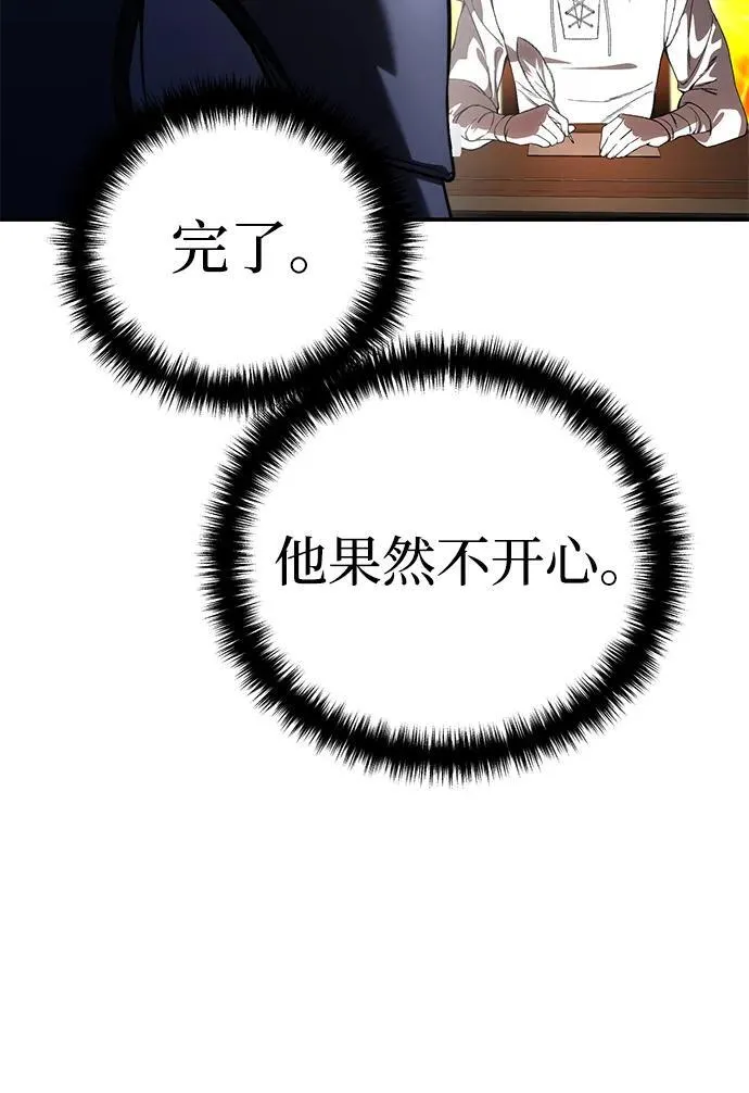 第34话73