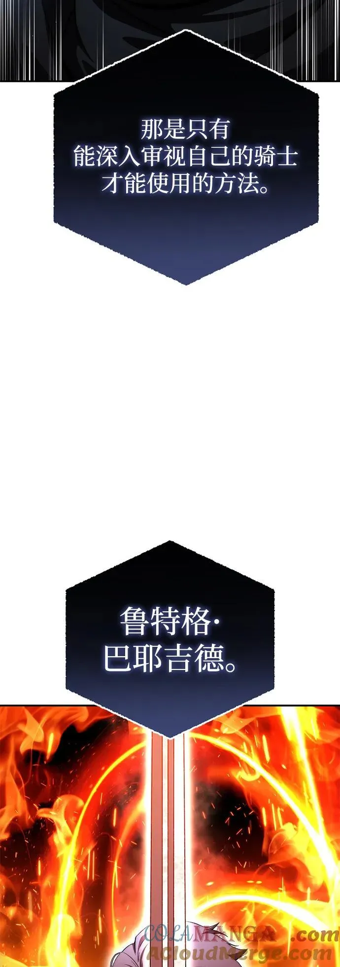 第31话116