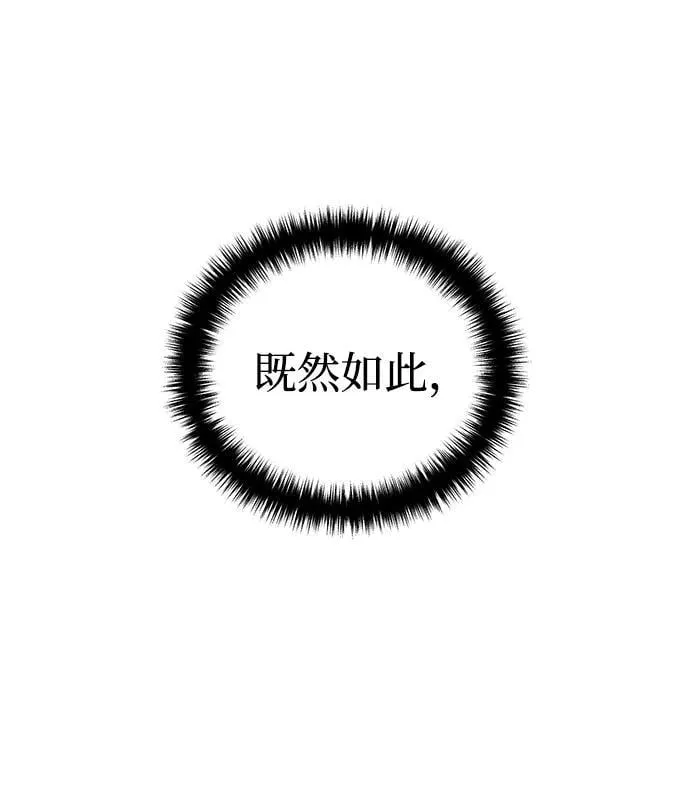 第47话77