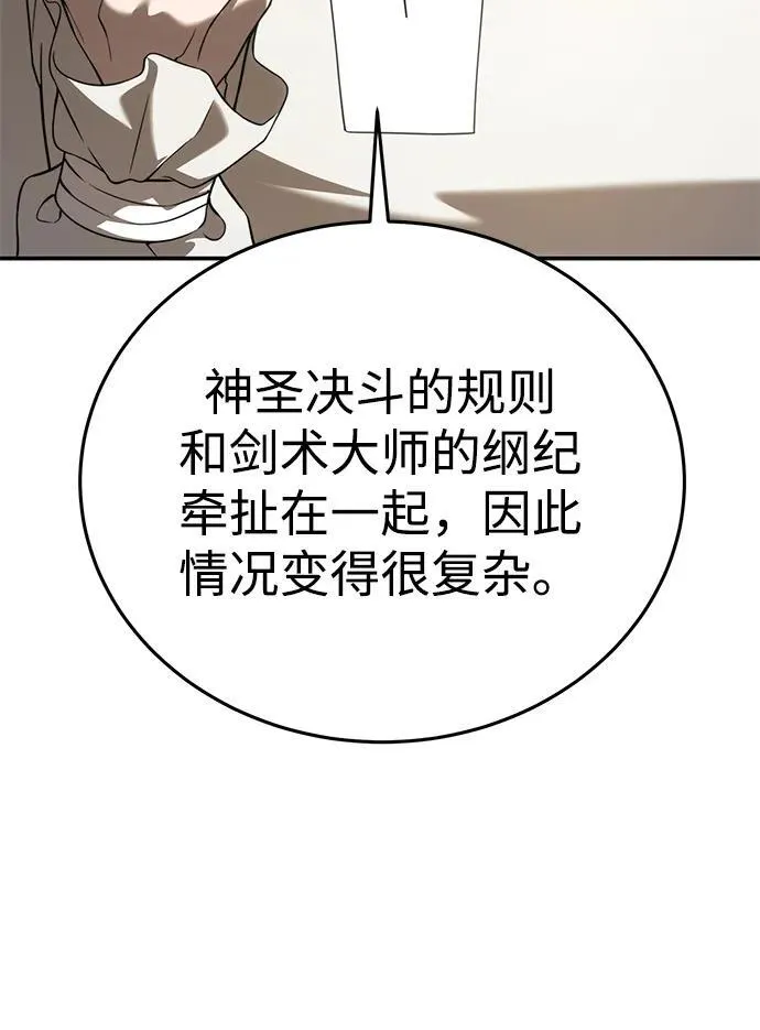第23话16