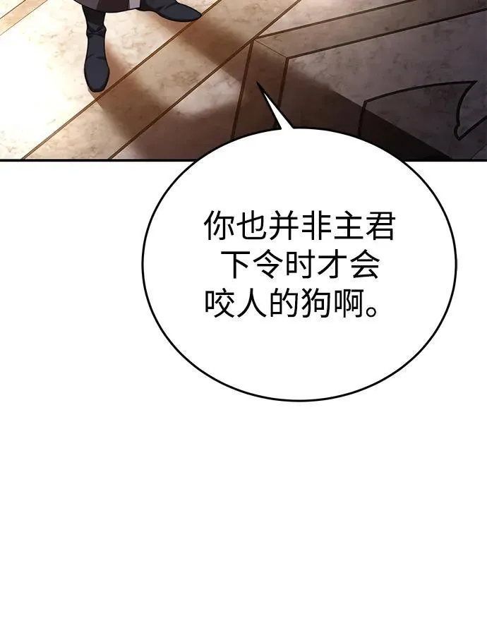 第24话7