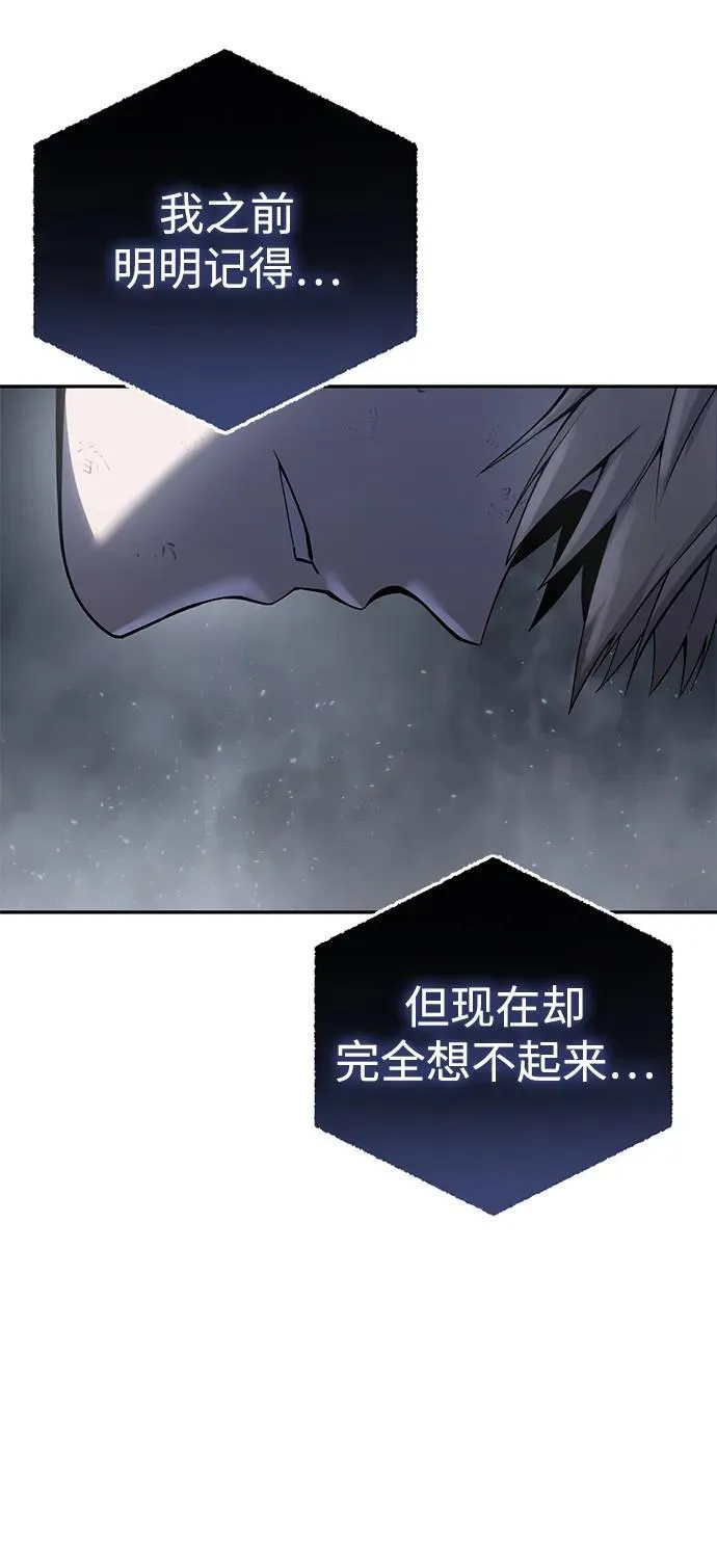 第53话38