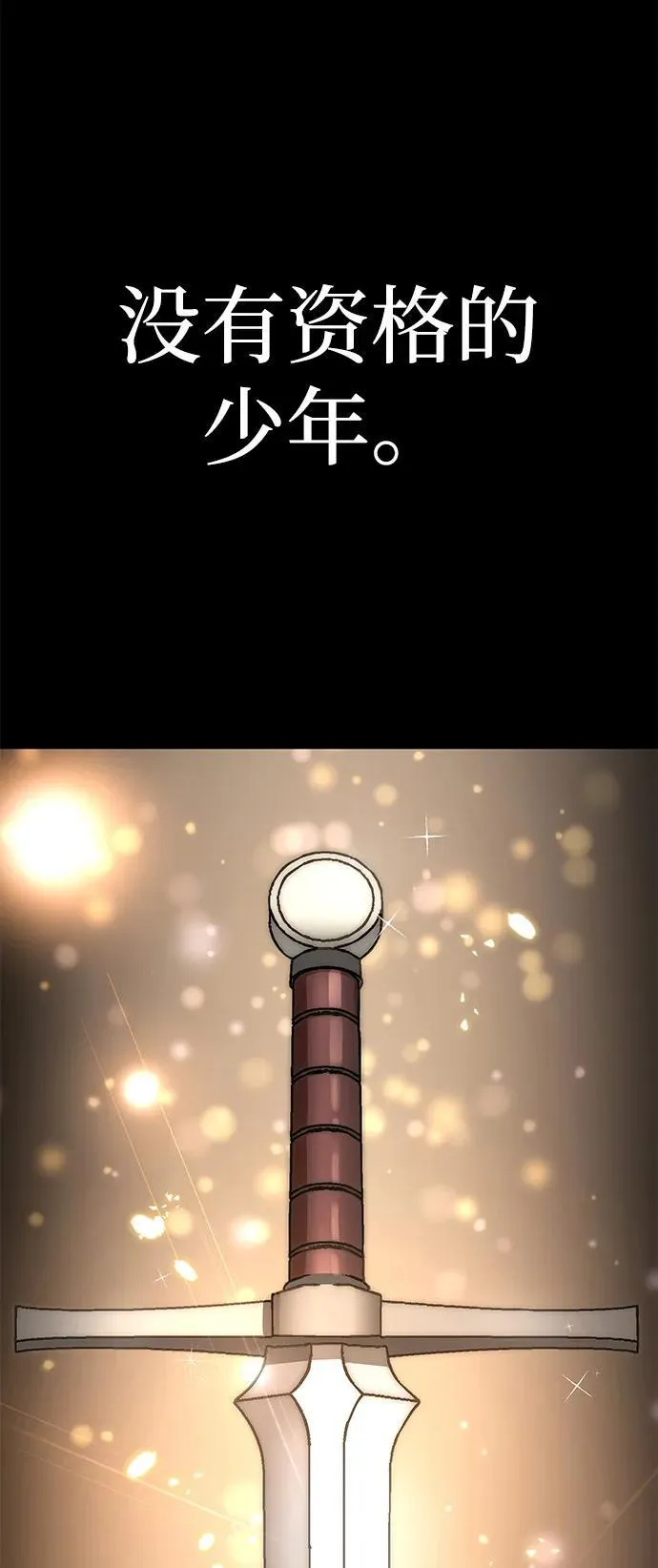 第22话17
