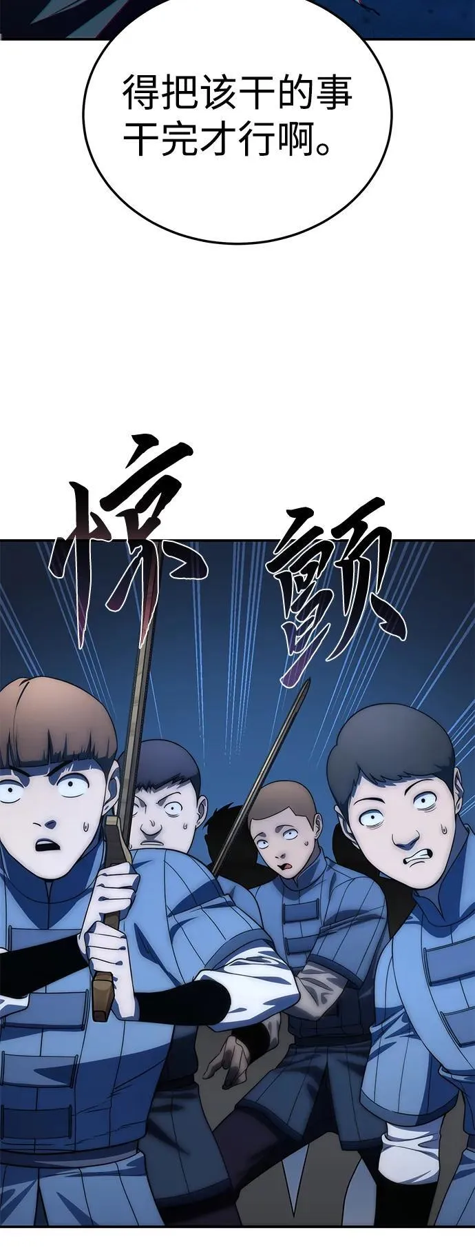 第17话45