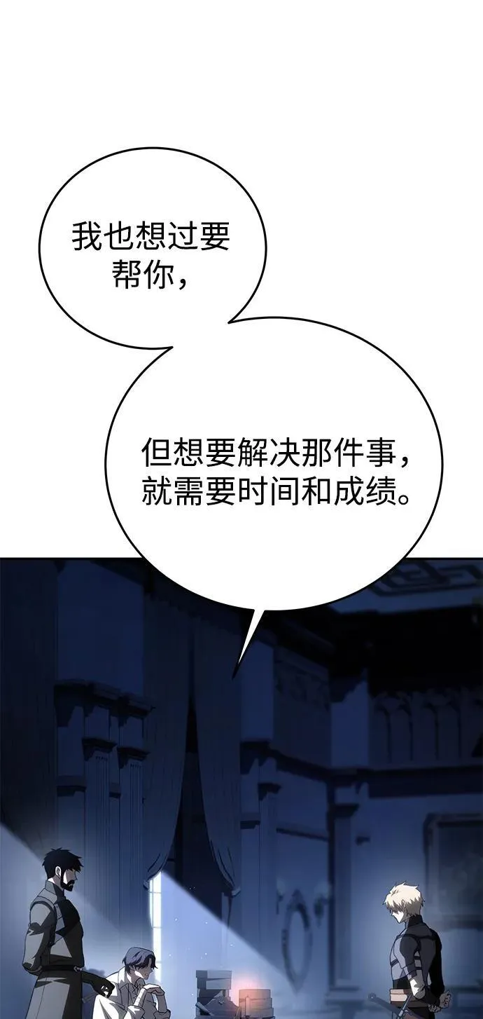 第34话85