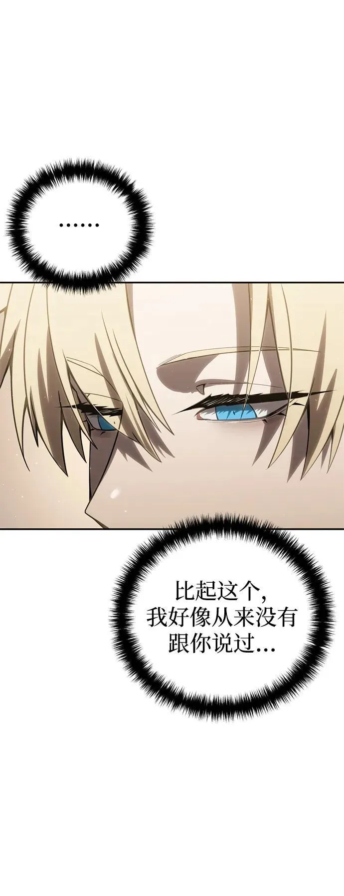 第54话19