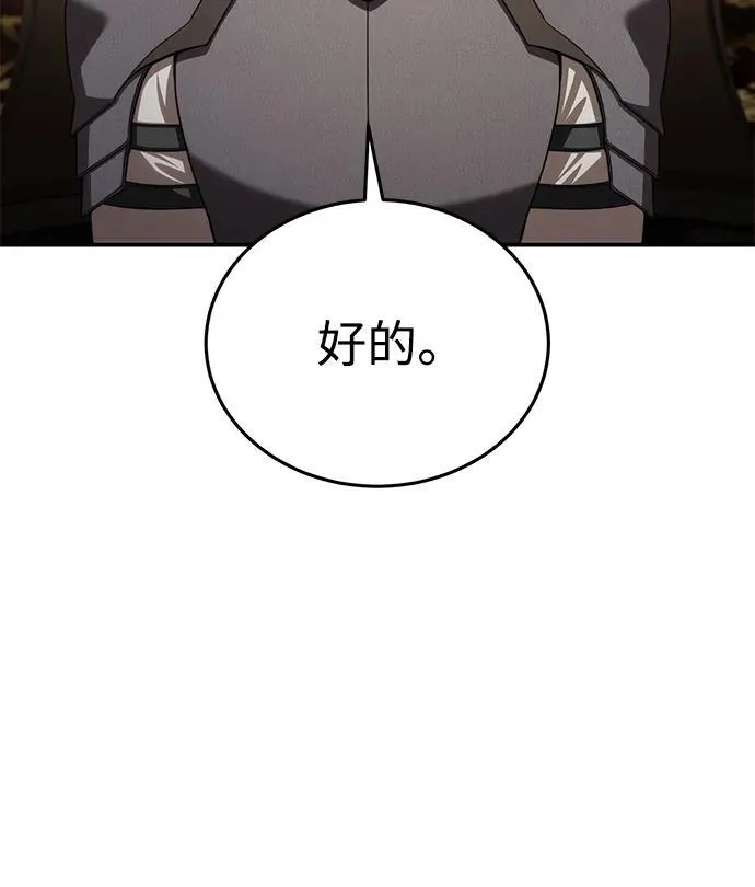 第27话29