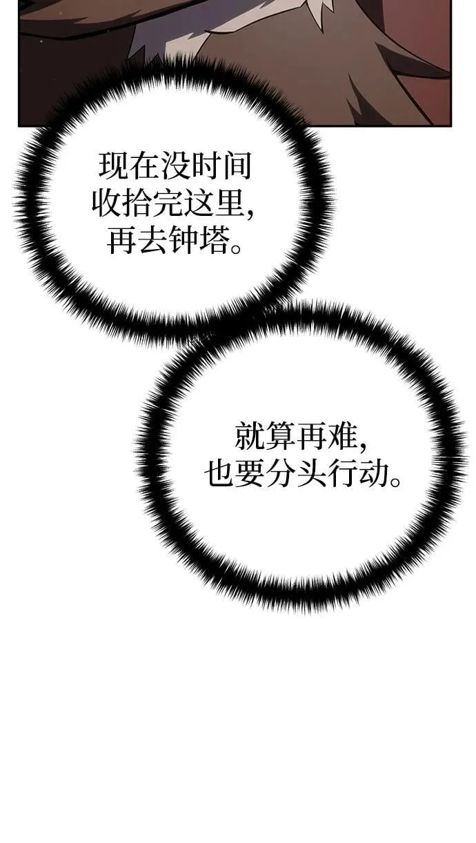 第50话57