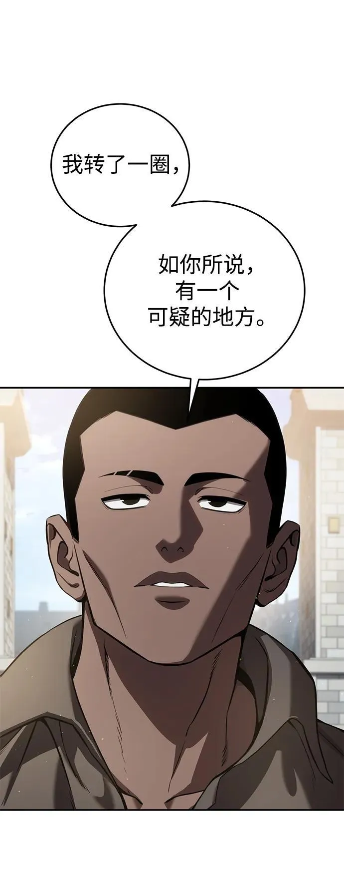 第43话91
