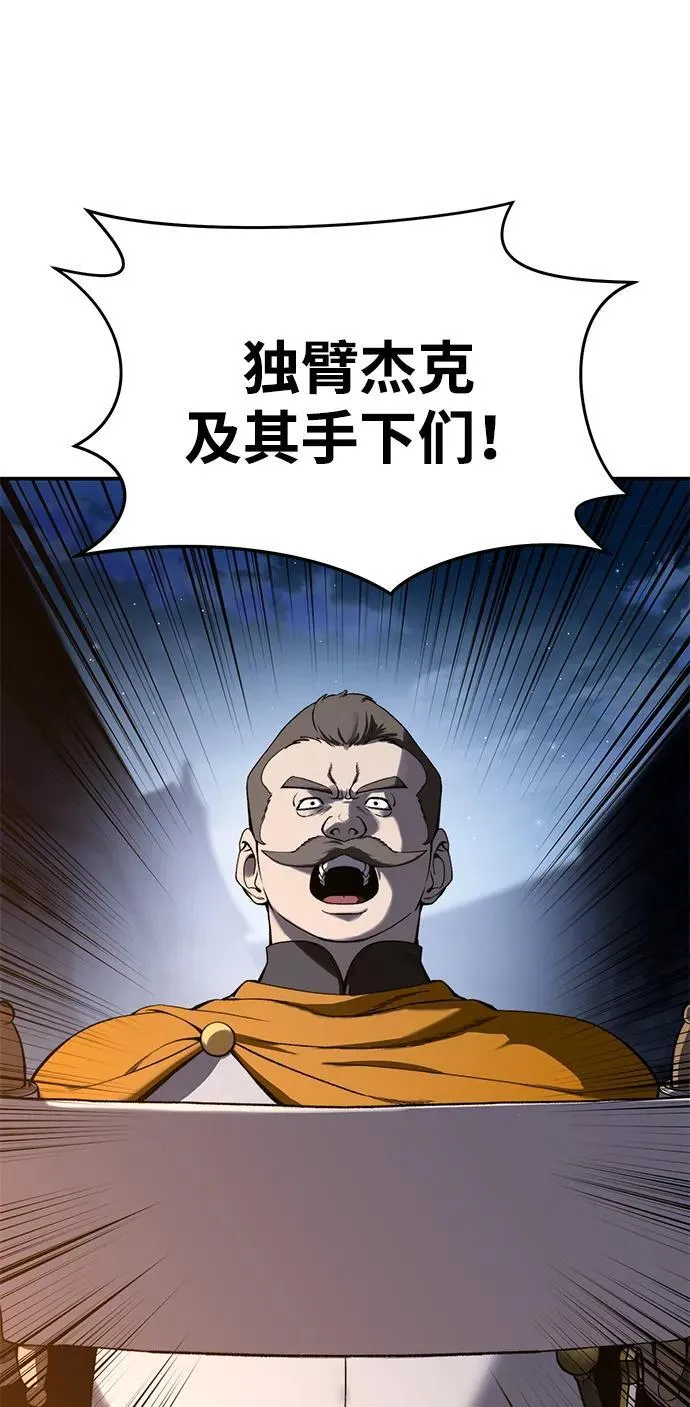 第37话62