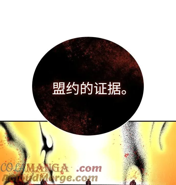 第35话4