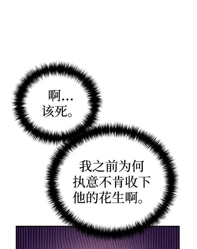 第28话69