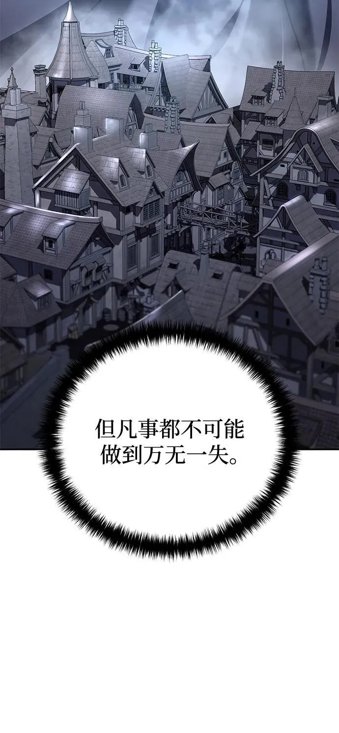 第45话68