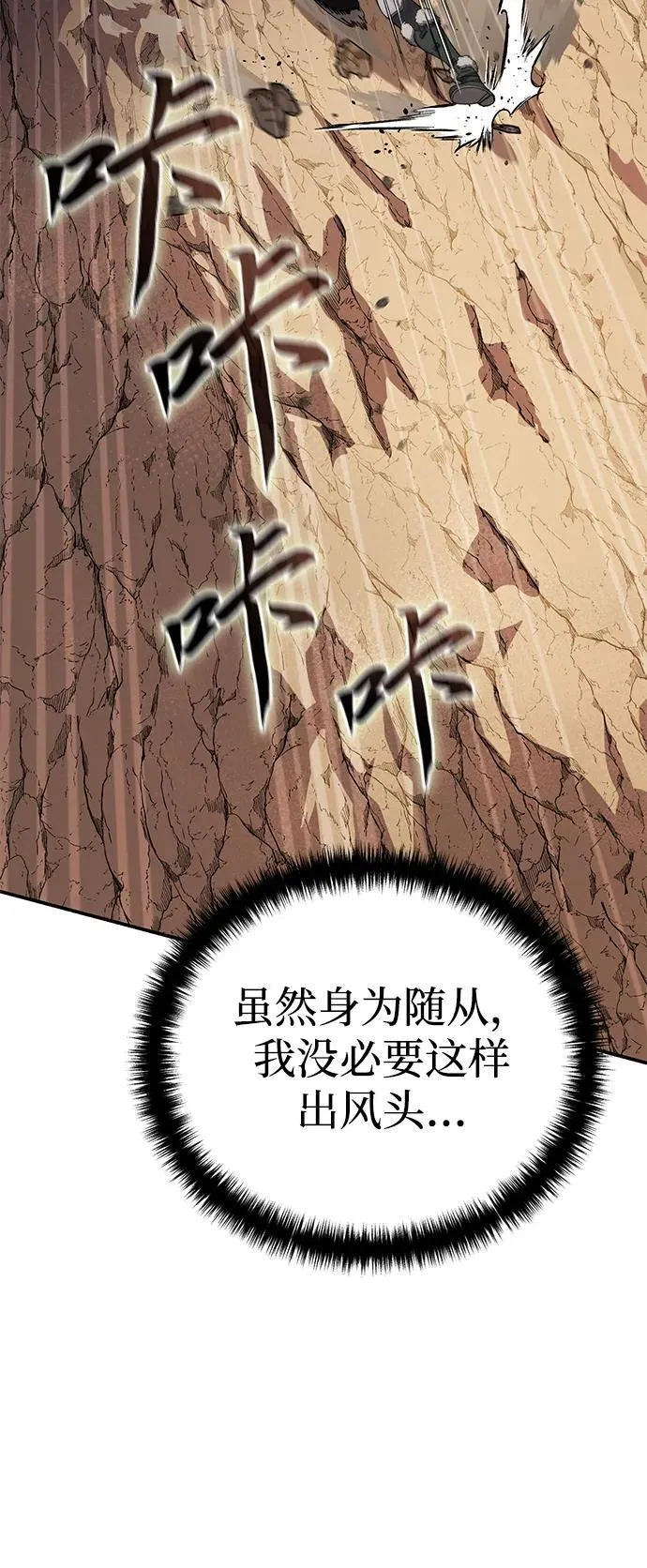 第30话43