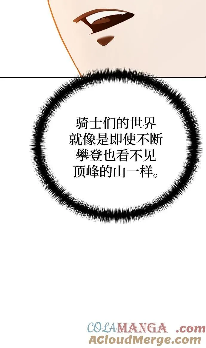 第32话68
