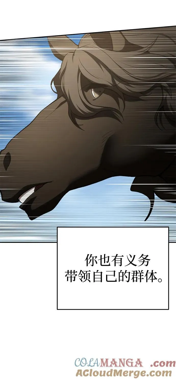 第34话12