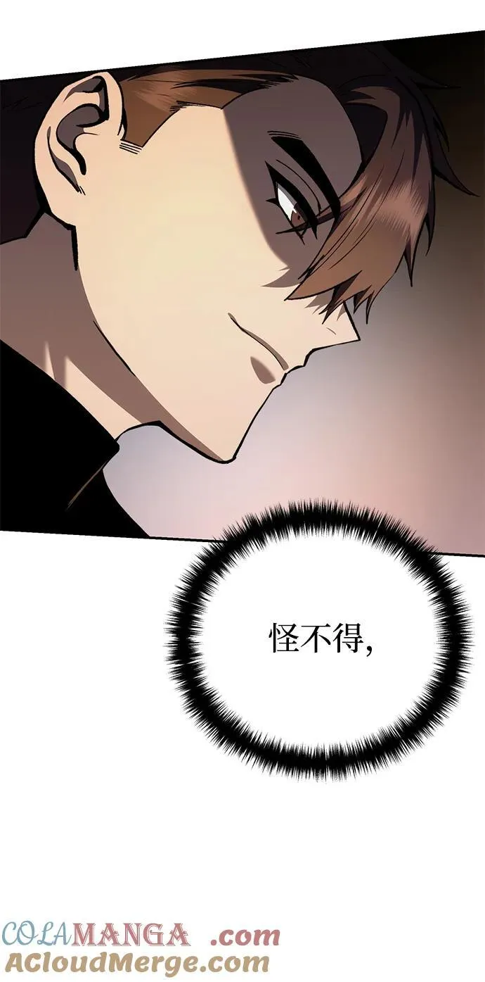 第33话60