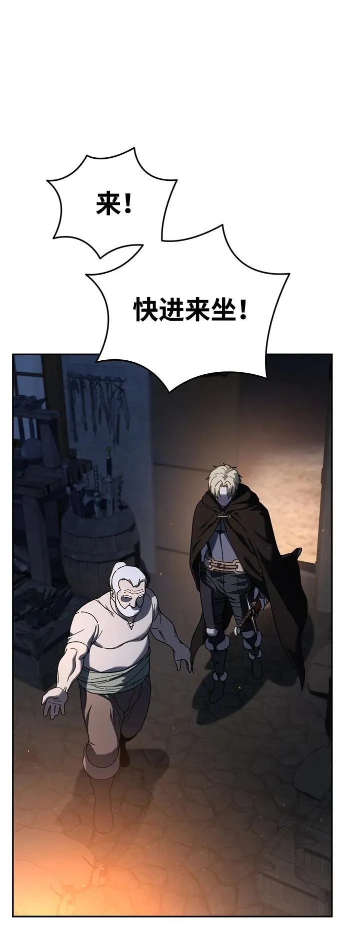 第43话51