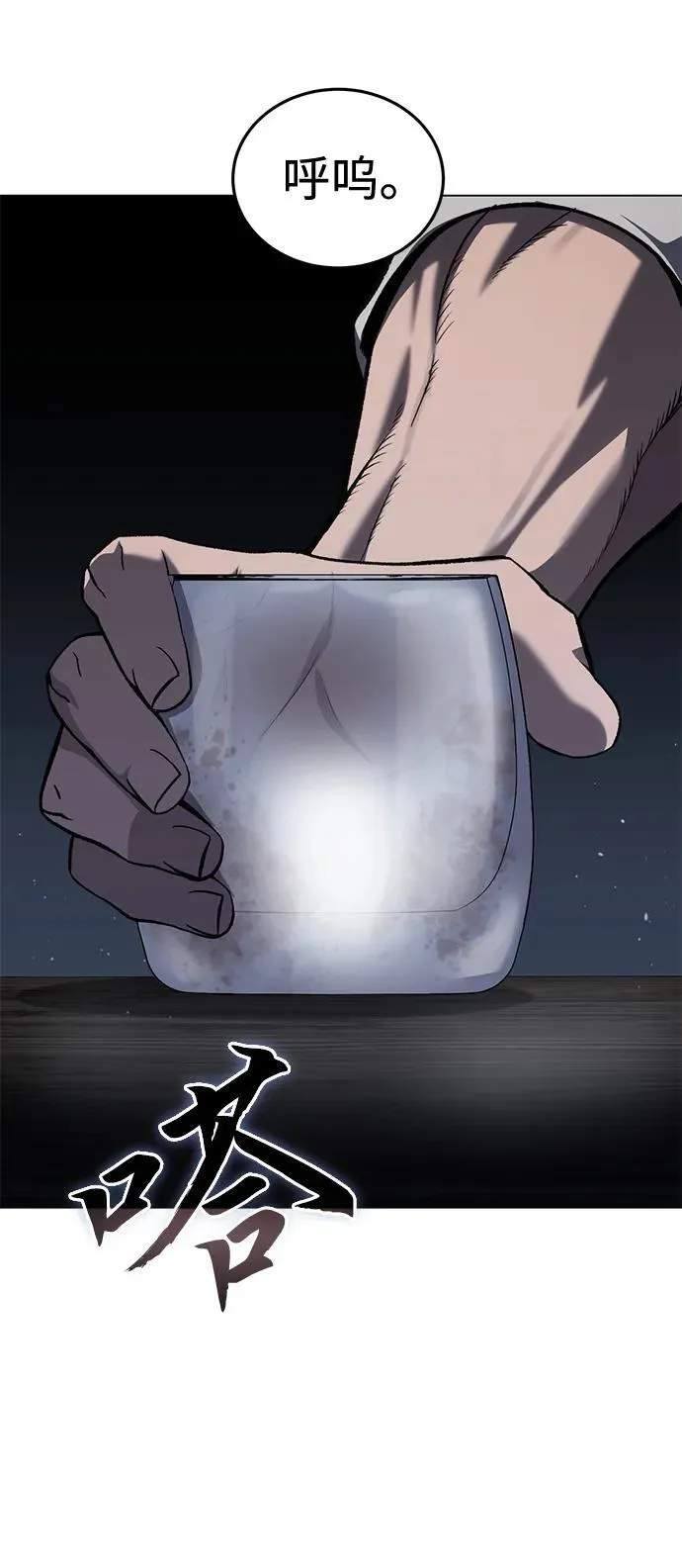第39话83
