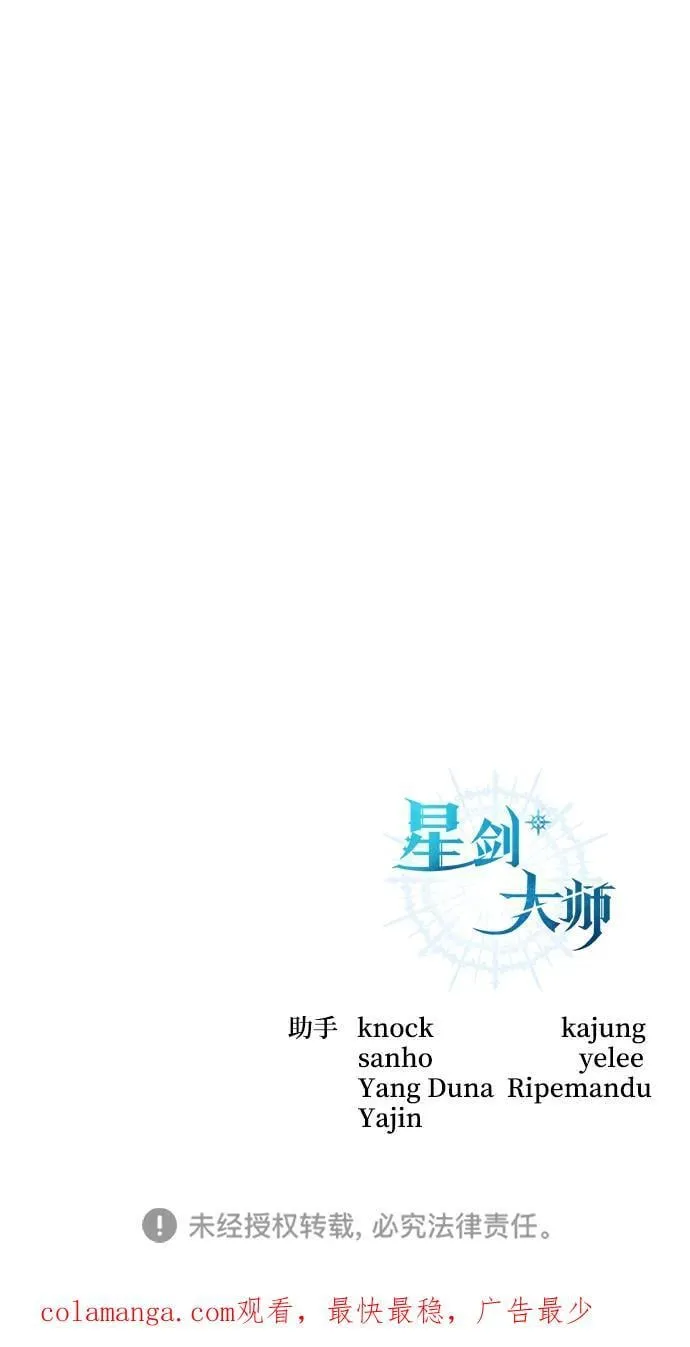 第45话98