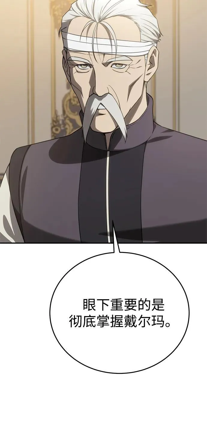第23话37