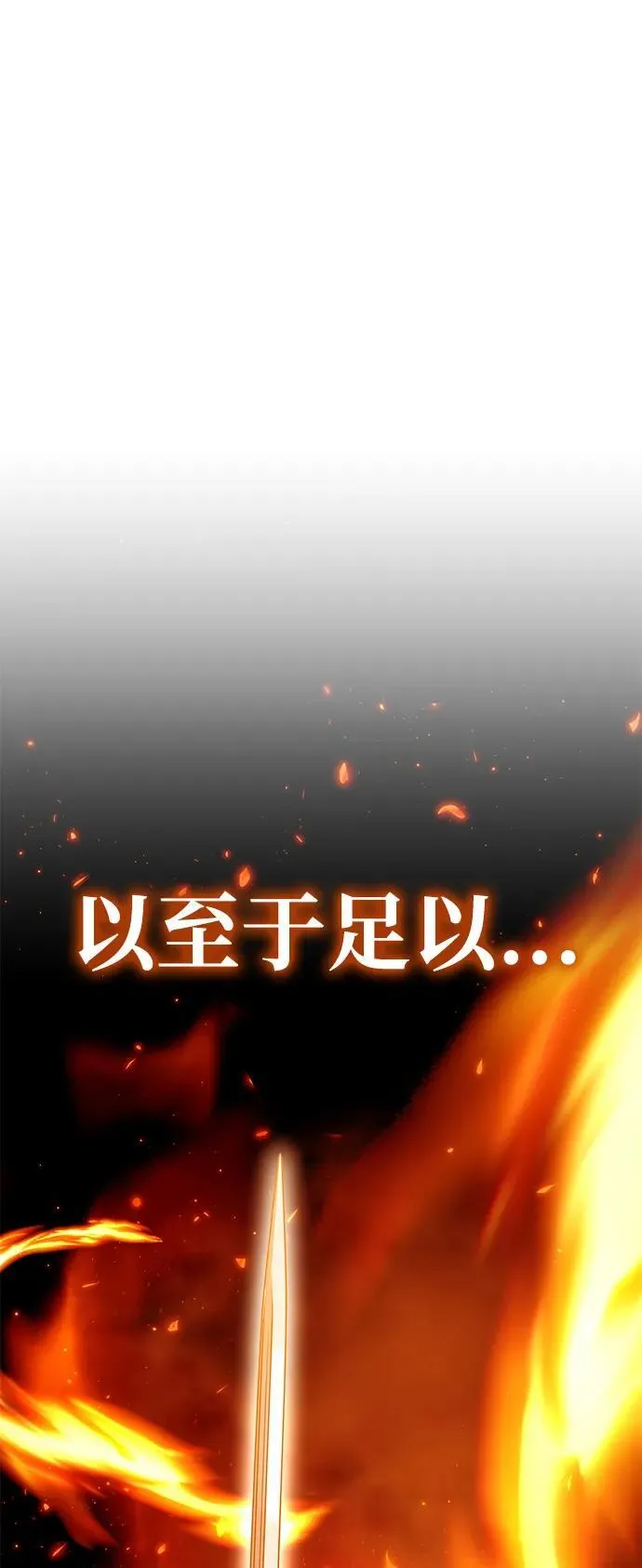 第31话119
