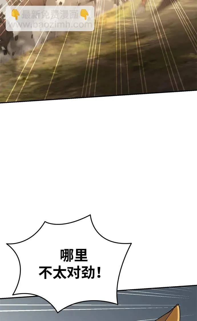 第29话62