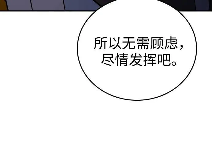 第37话70