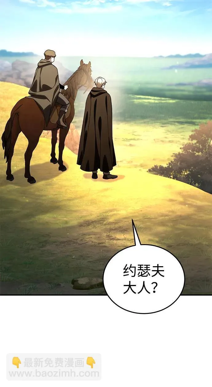 第29话14
