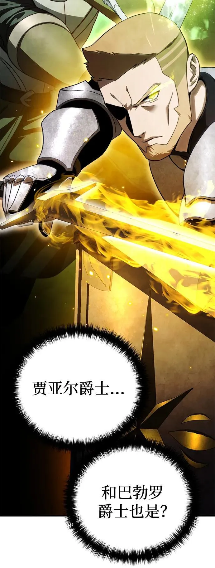 第32话70