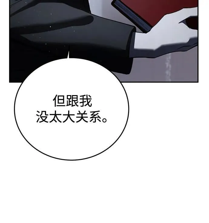 第49话75